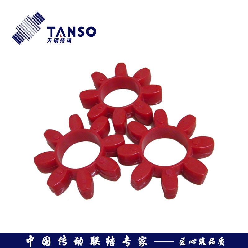 GR形聯軸器彈性體